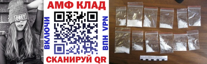 Amphetamine VHQ  где можно купить   MEGA ссылка  Окуловка 