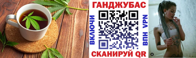 Печенье с ТГК марихуана Окуловка