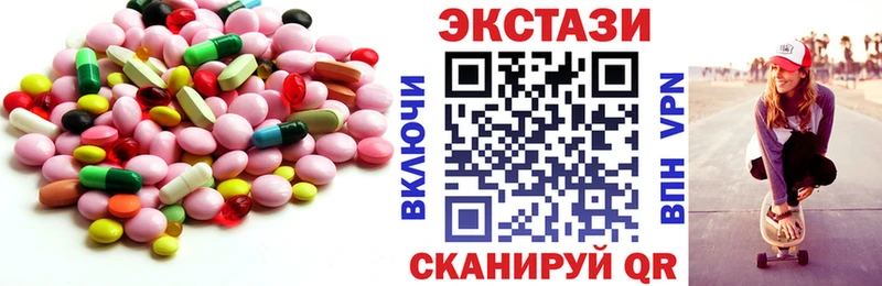 продажа наркотиков  Окуловка  Экстази 280мг 