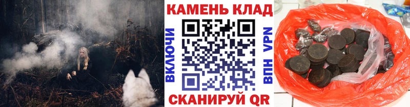 гидра сайт Окуловка ГАШ AMNESIA HAZE