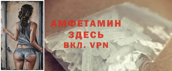 Альфа ПВП Баксан