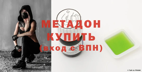 меф VHQ Балабаново