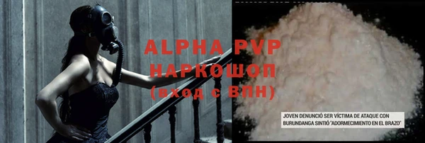 меф VHQ Балабаново