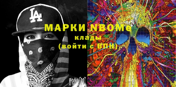 винт Армянск