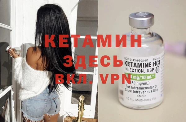 спиды Покровск
