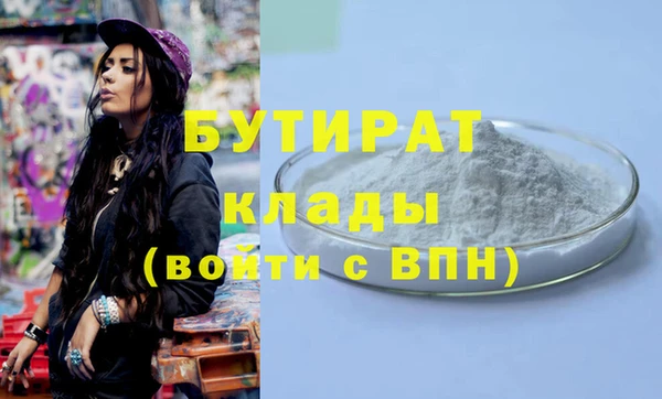 меф VHQ Балабаново