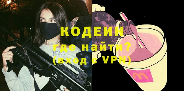 меф VHQ Балабаново