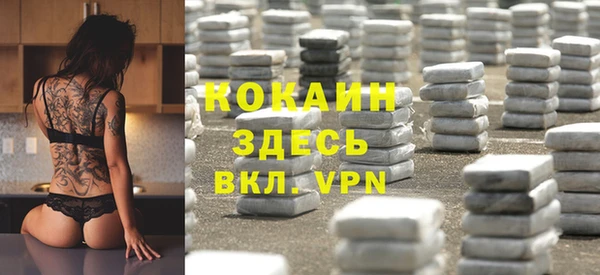 Альфа ПВП Баксан