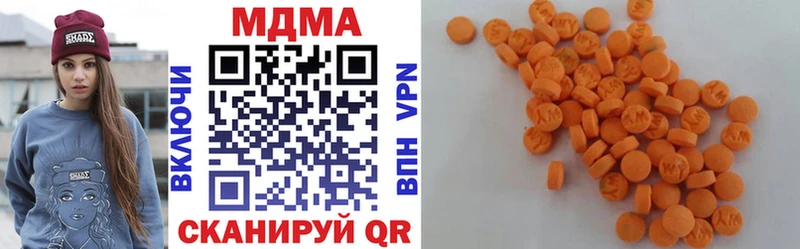 MDMA Molly  как найти   Окуловка 