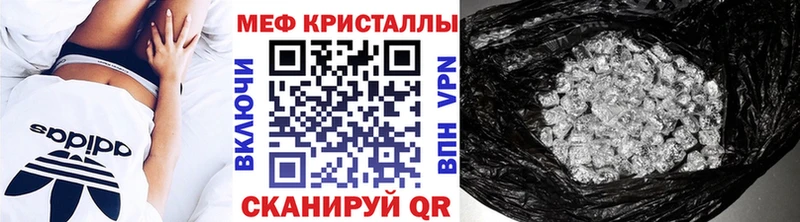 Меф VHQ  Окуловка 