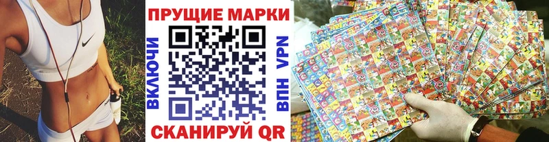 купить  сайты  Окуловка  Марки N-bome 1,8мг 